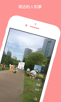 Coveer软件截图1