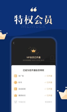 搜狗免费小说最新版软件截图3