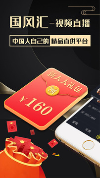 爱之依软件截图1