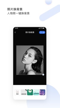 图视去水印软件截图2