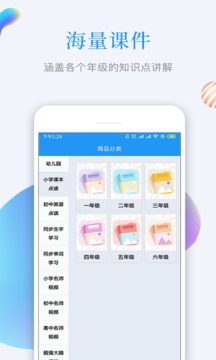 知识仓软件截图2