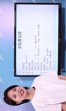 袋鼠妈妈素质培优软件截图2