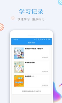 知识仓软件截图3