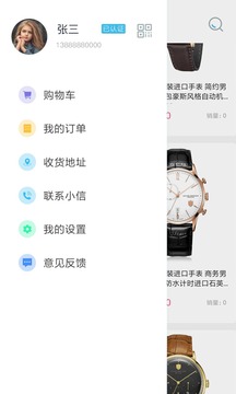 小信软件截图1