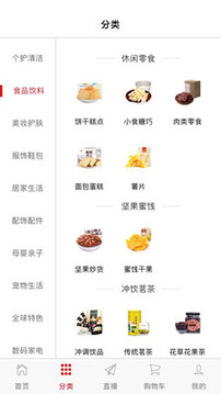 超级会员软件截图2