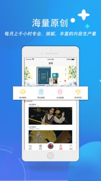 声工厂软件截图3