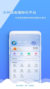 潜酷软件截图3