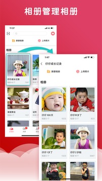 云象软件截图3