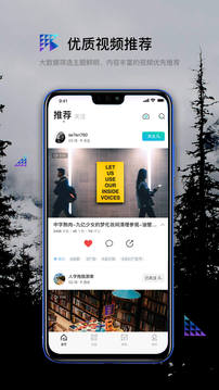 大视VLOG软件截图1