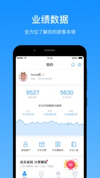 三体云动软件截图1