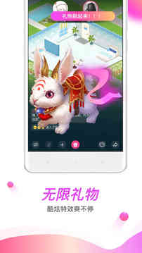 暖暖软件截图2