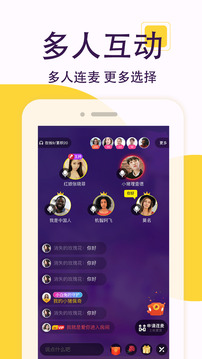 非常男女软件截图3