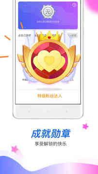 暖暖软件截图3