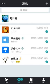 马克巴软件截图1