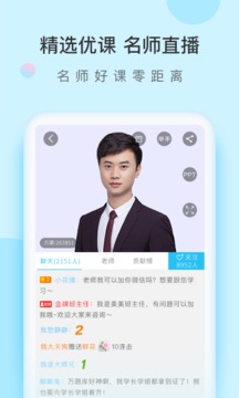 造价师万题库软件截图3