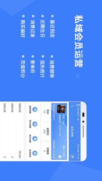 旺铺记账服装进销存软件软件截图3