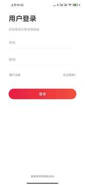 企客宝软件截图1