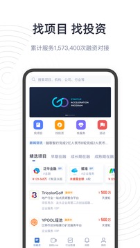 鲸准软件截图1