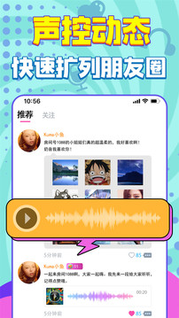 嗨听软件截图2