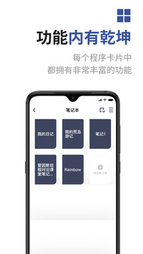 成者CZUR软件截图2