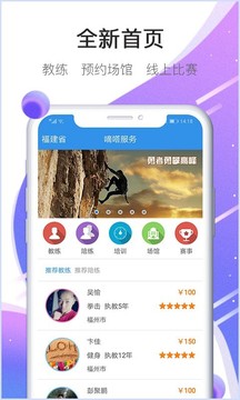 嘀嗒软件截图1