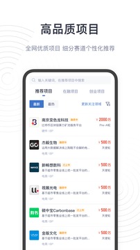 鲸准软件截图2