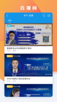 万选通软件截图2