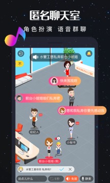 新漂流瓶最新版软件截图3