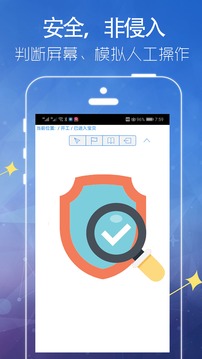 ipipi软件截图3