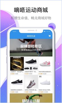 嘀嗒软件截图3