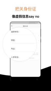 经验超市软件截图3