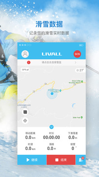 来啊滑雪软件截图3