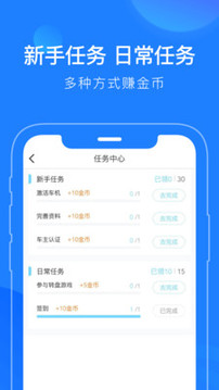 蘑菇知途软件截图3