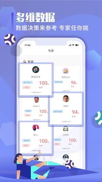超神鲸软件截图3