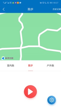 爱体软件截图3
