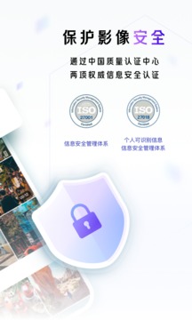 一刻相册最新版软件截图2