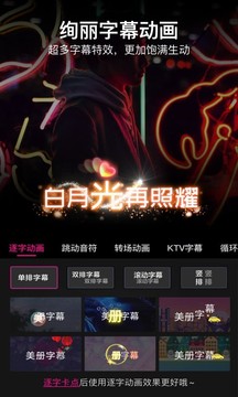 美册最新版软件截图3