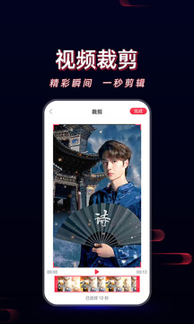 酷影视频剪辑软件截图1