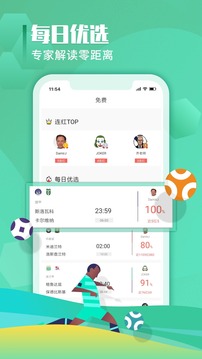 超神鲸软件截图2