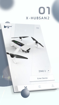 X-Hubsan 2软件截图1