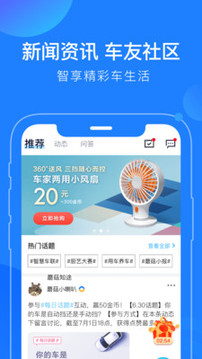 蘑菇知途软件截图1