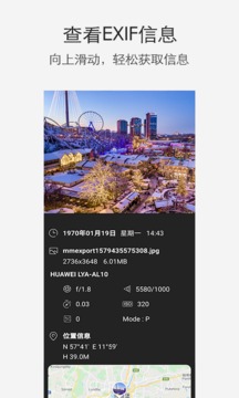 小棠菜相册软件截图3