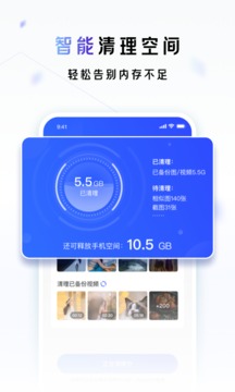 一刻相册最新版软件截图3
