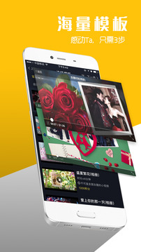 八角星视频制作软件截图1