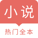 时光小说软件图标