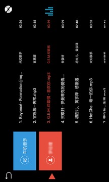 鹰信车载桌面软件截图2