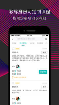 Again最新版软件截图2