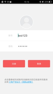 SmartFit Mini软件截图1