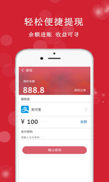 享友资讯软件截图2
