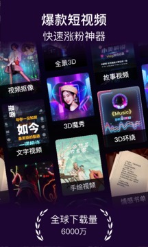 美册最新版软件截图1